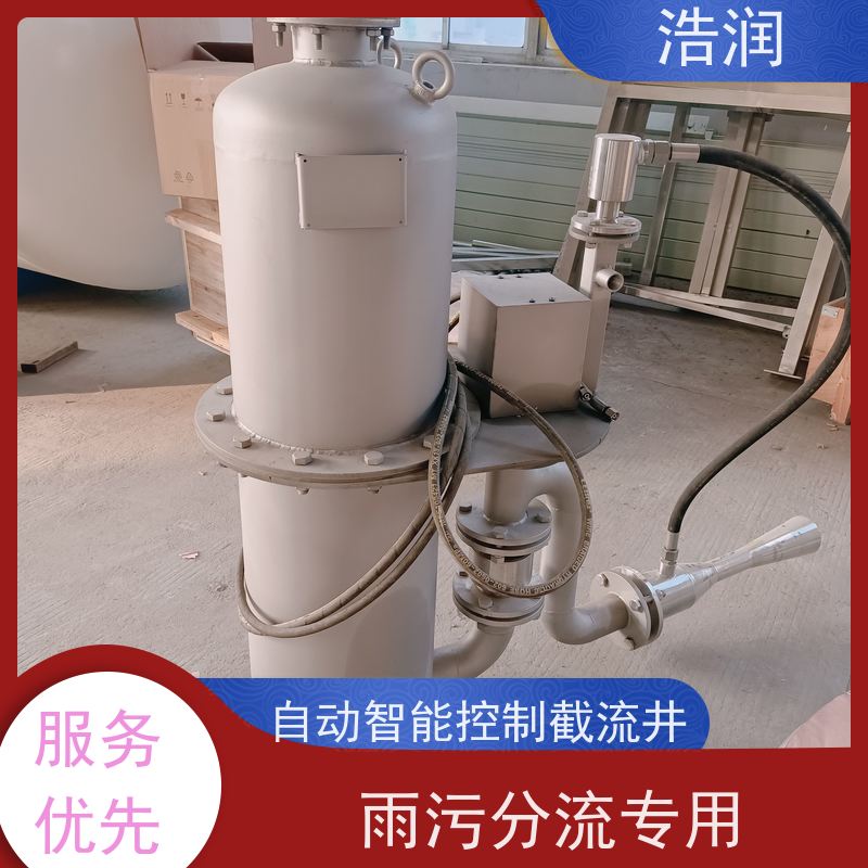 浩润 旋转式智能喷射器 IP68的防护等级 诚信经营