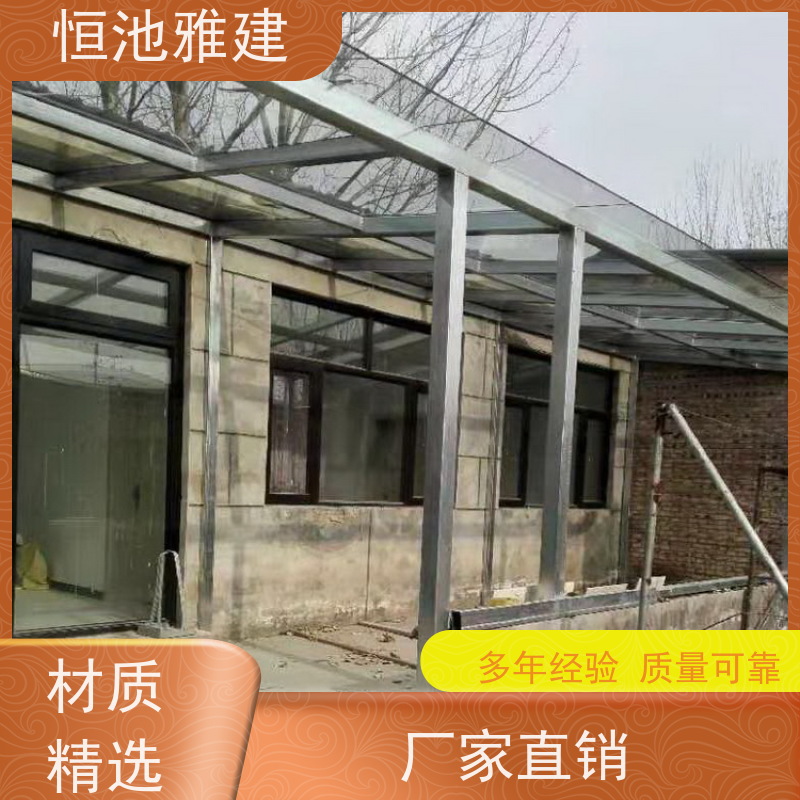 阳光棚透明耐力板晾衣棚 玻璃阳光房露台 彩钢屋顶 材料施工一站式