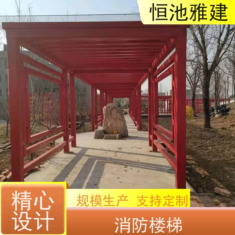 恒池雅建 外跨消防梯 各种外跨楼梯 屋顶检修爬梯 成本低安装便捷