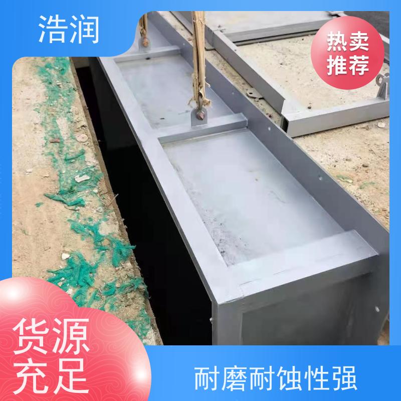 浩润 不锈钢液压控制下开闸门 结构稳固 抗压好 发货及时