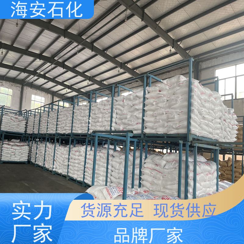 oleth乳化剂OV-10\OV-15 优级品表面活性剂 海石花牌