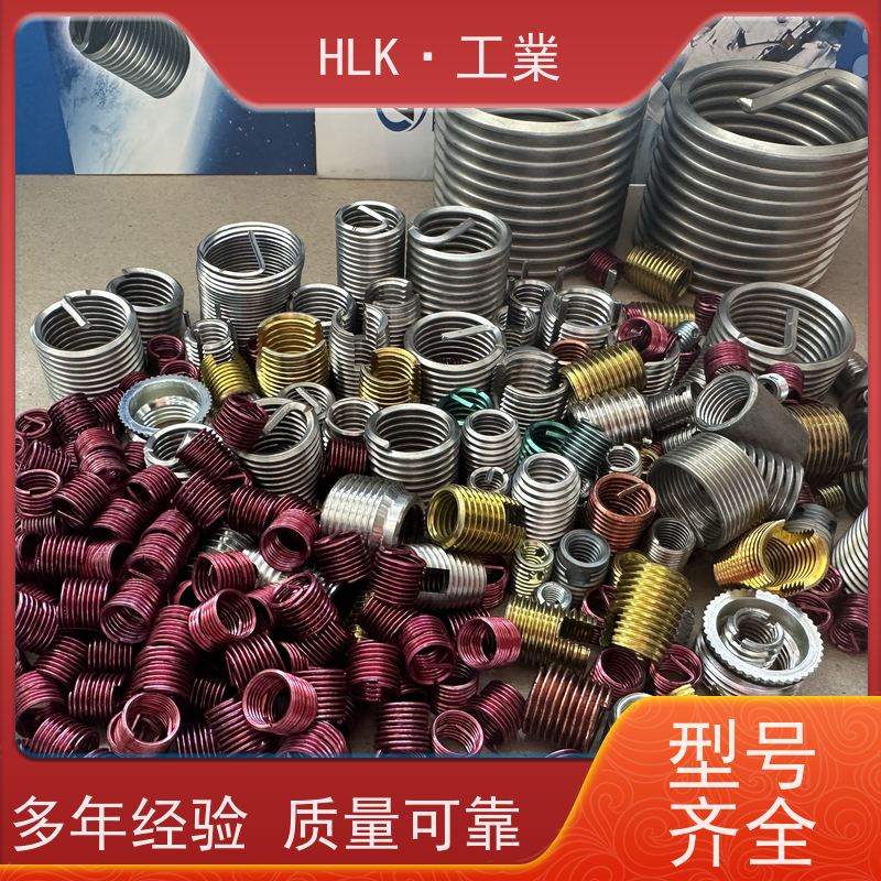 海利克精工制造 细牙钢丝螺套 丝套 牙套 A2-50 M2.5M3