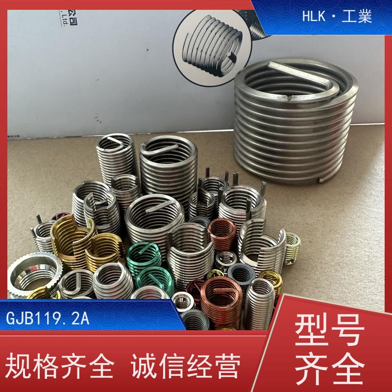 海利克精密工業 细牙钢丝螺套 丝套 牙套 321不锈钢 M3M4