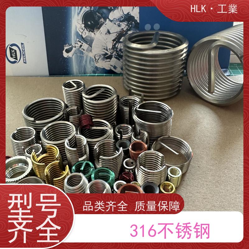 海利克精工制造 JBT7604.1粗牙细牙钢丝螺套 材料1Cr18Ni9Ti M1.6M2