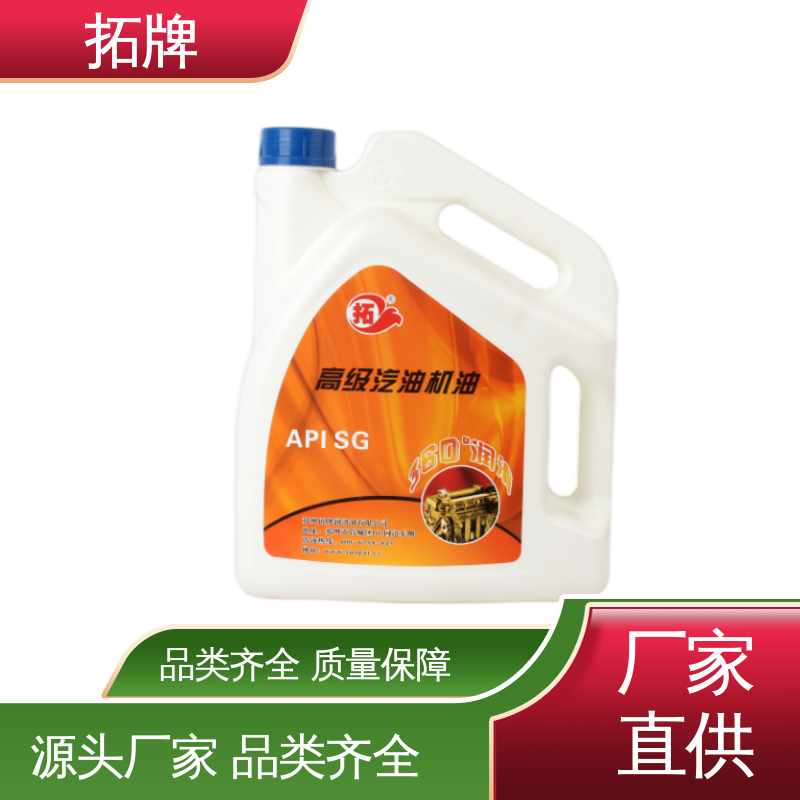 农机用油 摩托车发动机4T机油 现货全国可发 拓牌
