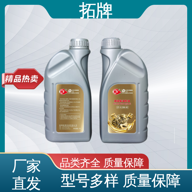 拓牌 发电机专用油 车用润滑油品质保证 适用于各种重负荷车辆