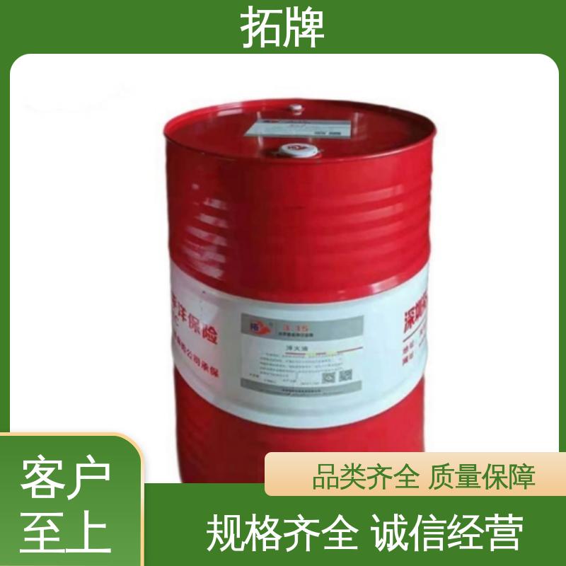 金属钻削铣削清洗 半合成微乳切削液 产品线齐全 多种规格 拓牌