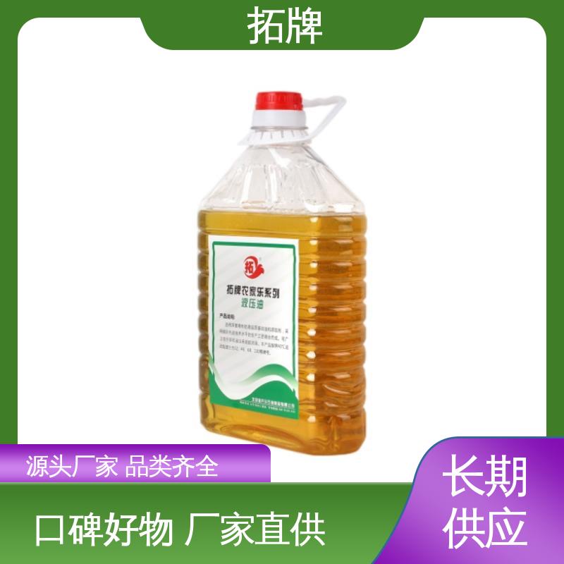 拓牌 提供代工 数控机床润滑 通用高压抗磨液压油