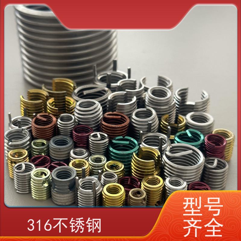 海利克 HB6202-1989 锁紧型钢丝螺套技术条件 304不锈钢 M3M4M5