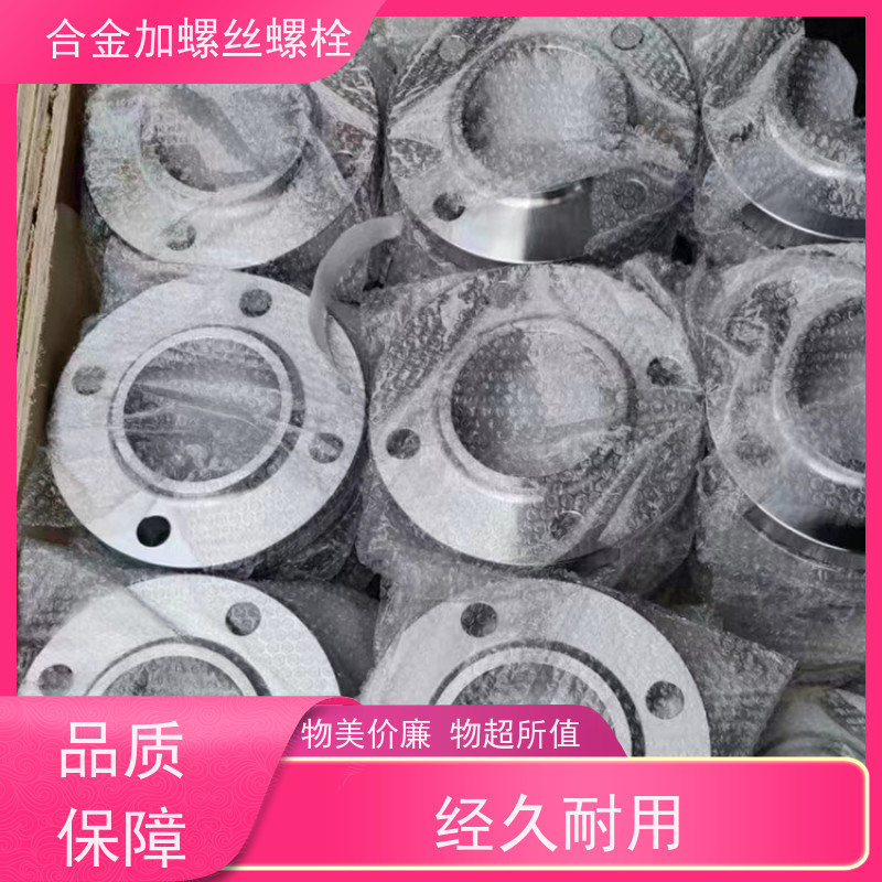生产美标 L-605 高温合金 法兰阀门螺丝 来图定制