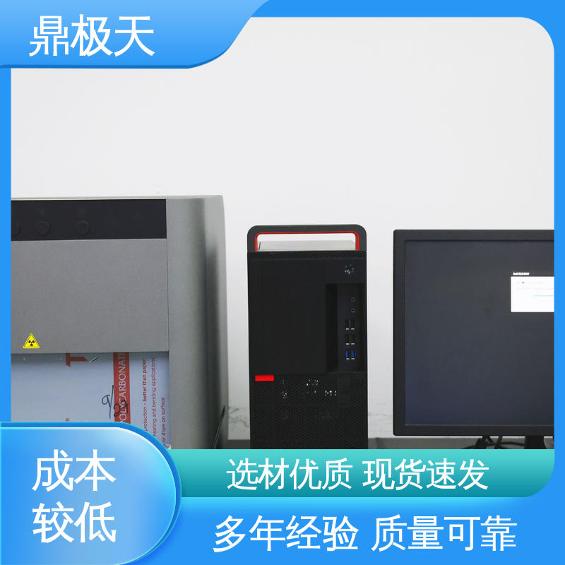 鼎极天 测量精度 纳米级膜厚仪 无关税 性能稳定