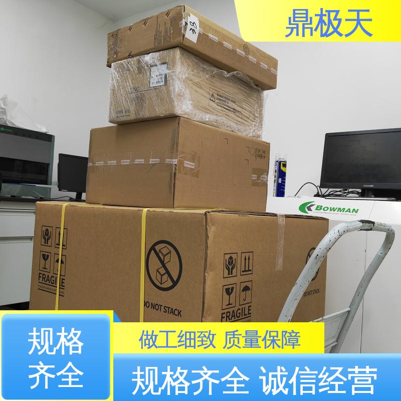 鼎极天 毛细管聚焦膜厚仪 准确性 无关税 散热性好