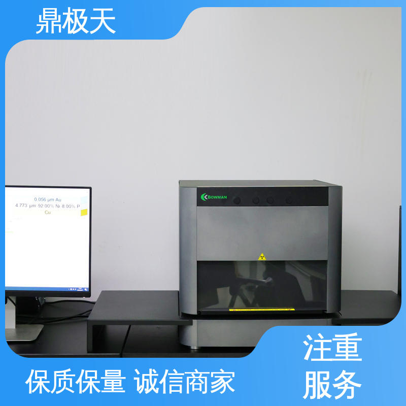 一线品牌 做工良好 一手货源 X-RAY测厚仪 鼎极天