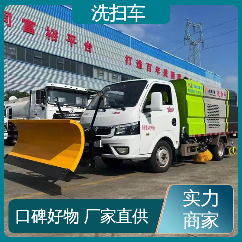 东风 中小型 扫路车 配置齐全 可定做 干湿两用道路清扫车