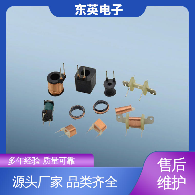 东英电子 纳米晶磁芯 品质致胜 口碑好物 小型电磁线圈 抗盐雾