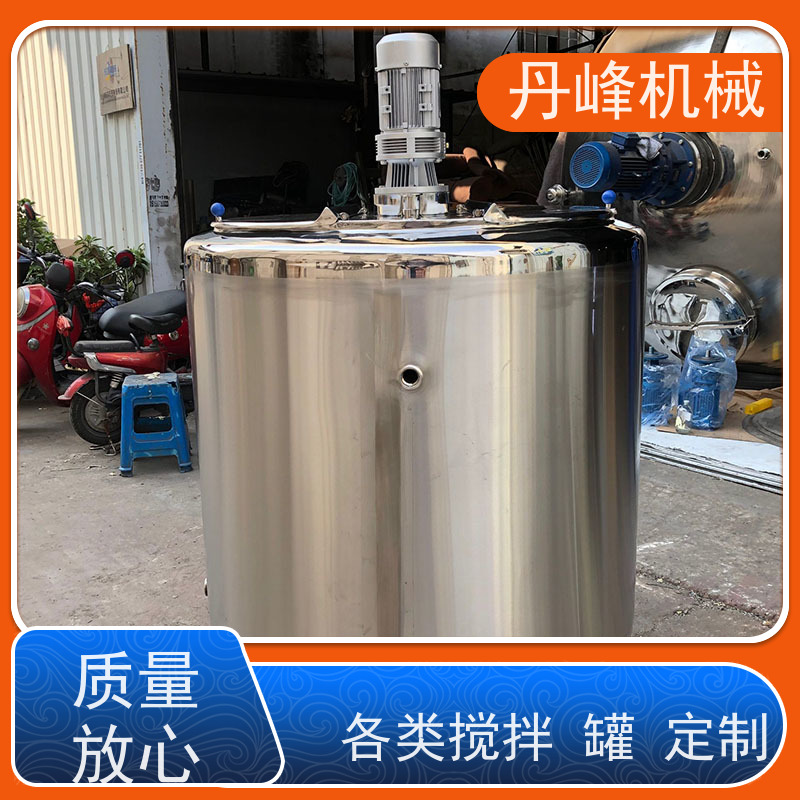 丹峰 非标定制不锈钢搅拌罐厂家卫生级补料罐洗衣液拌料机