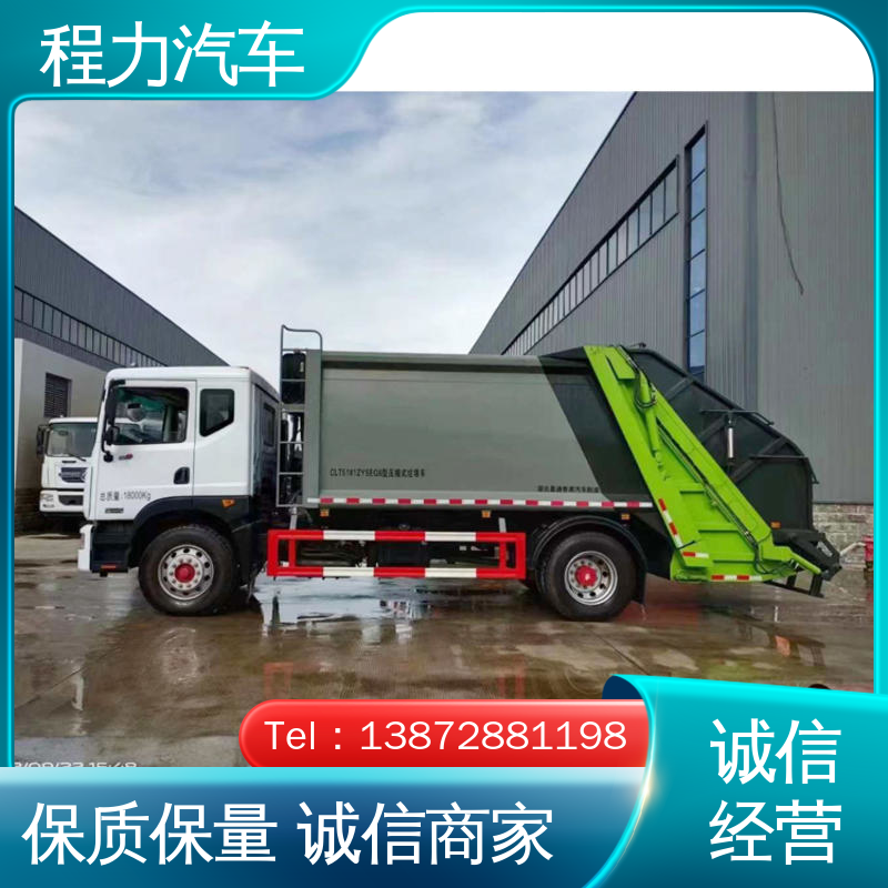福田 7方 扫路车 包上牌上户 包送车 四季通用 清洁效率高