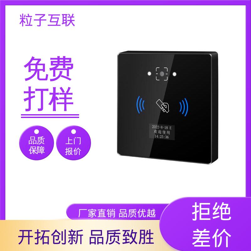 粒子互联 轻松组网 扫码二维码门禁 云平台直连 无需增加控制板