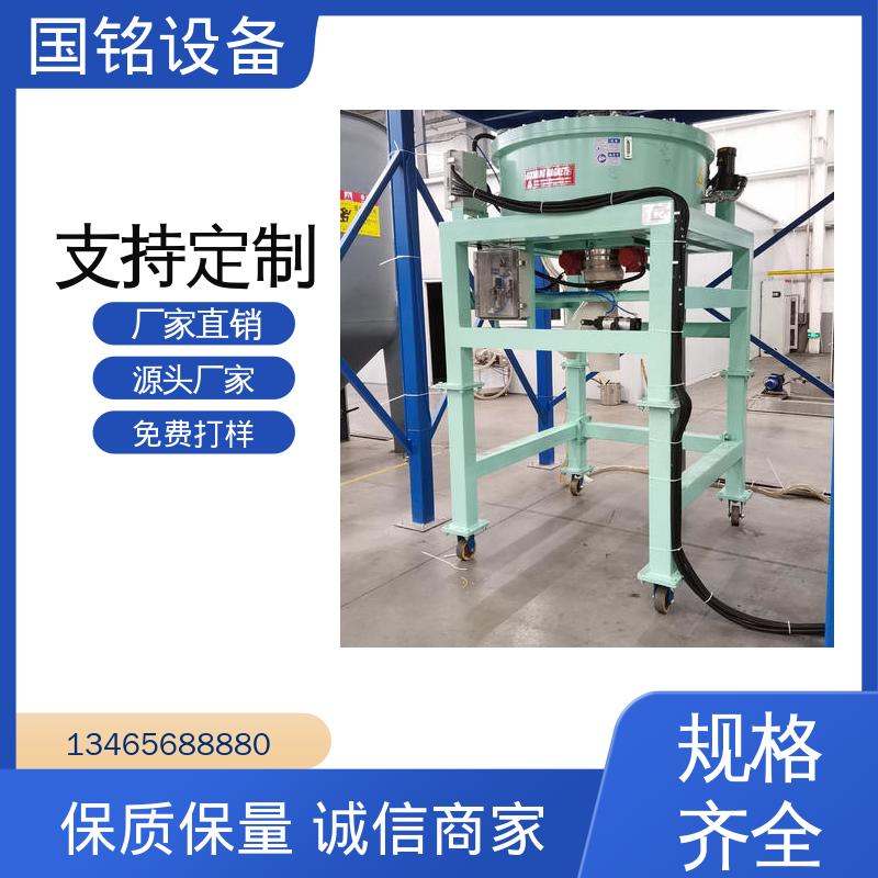 电磁除铁器生产销售 化工原料除铁 源头厂家 国铭设备