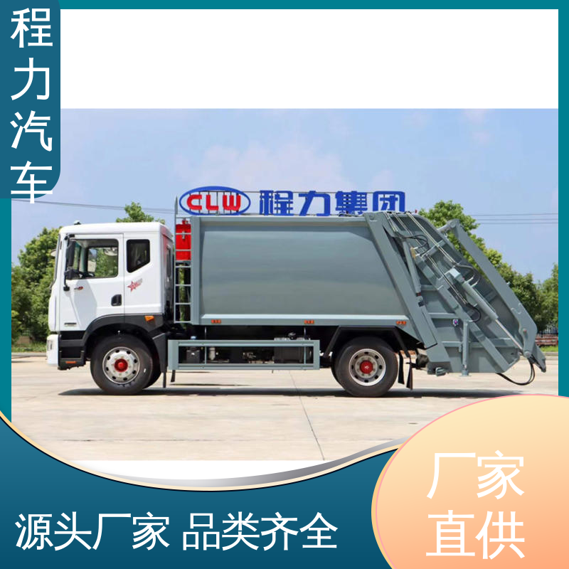 程力 15方 扫地车 大量现车 底价供应 洗扫吸一体式作业