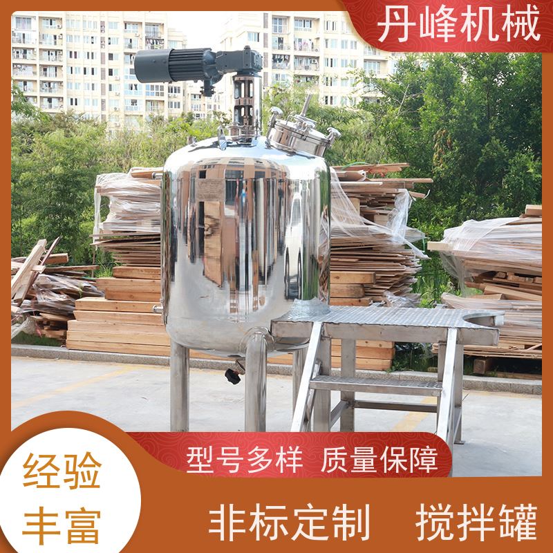丹峰 非标定制不锈钢搅拌罐厂家500L调配罐软胶囊反应罐