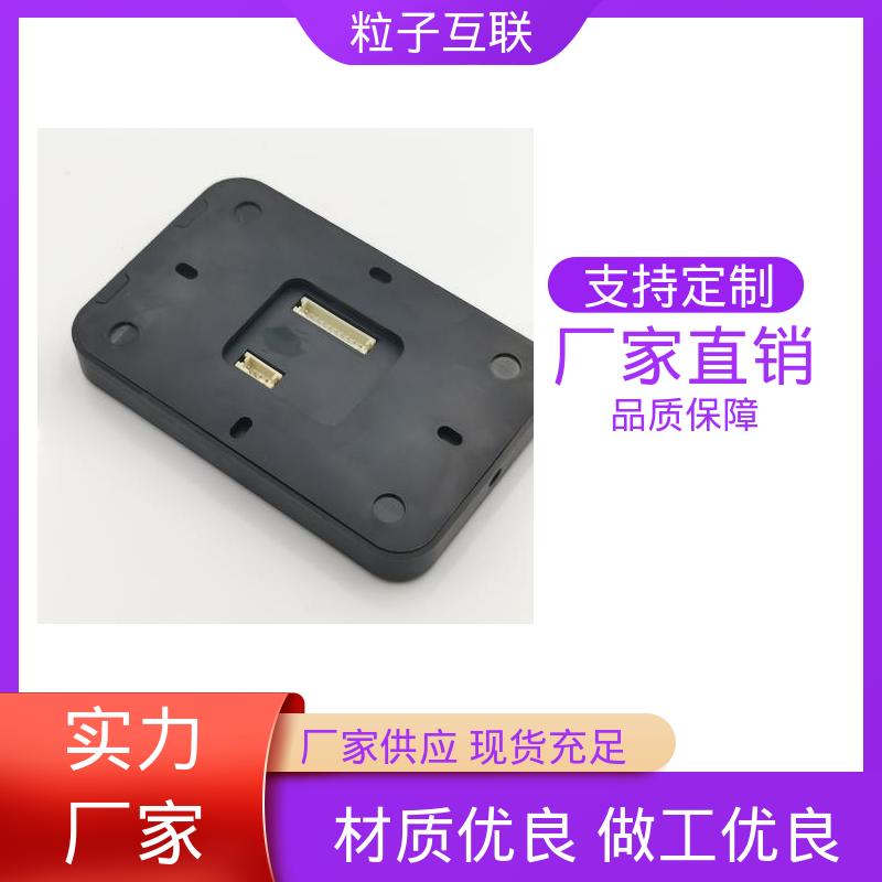 粒子互联 公众号直连 二维码门禁一体机 高性价比 支持多种协议对接