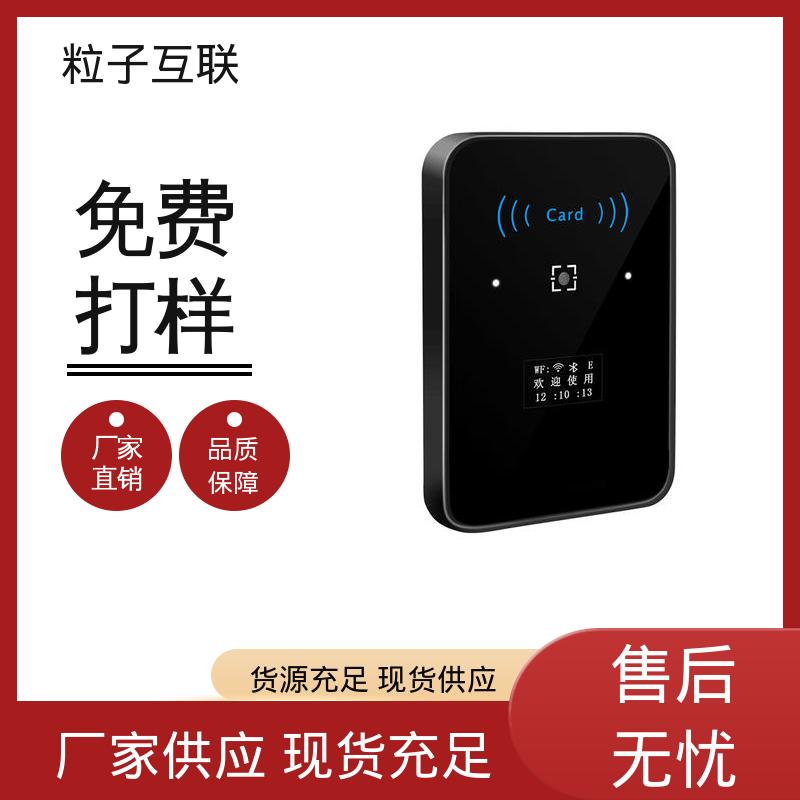 云端直连 手机二维码门禁 无需增加控制板 高度集成 粒子互联