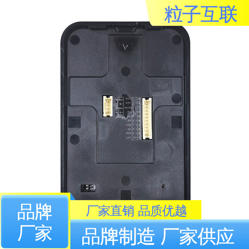 APP直连 访客二维码门禁 直接输出开关信号 粒子互联