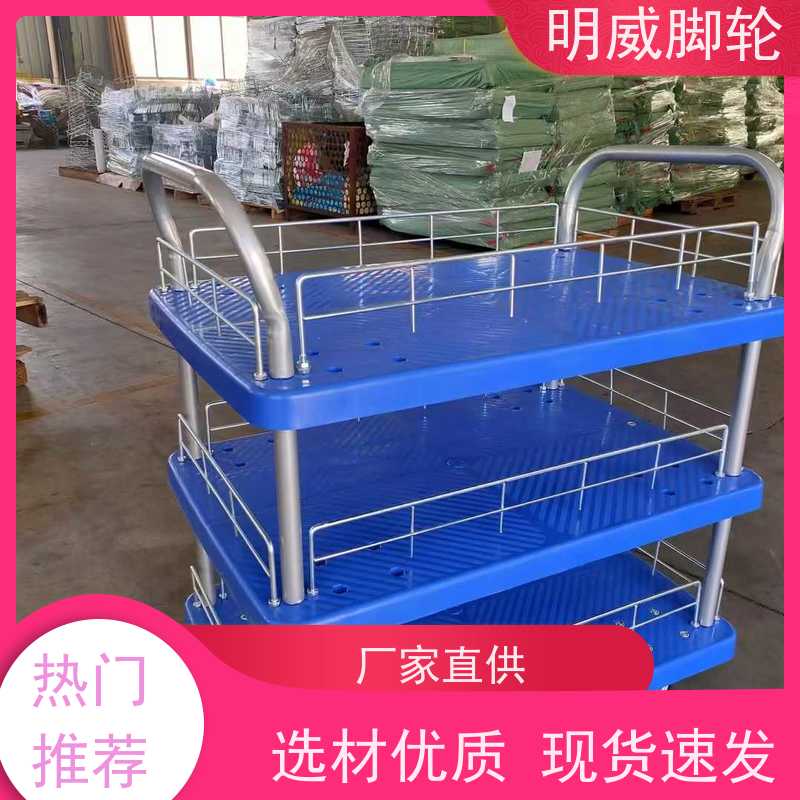 明威 户外 多功能使用搬运车 节约人工 源头厂家