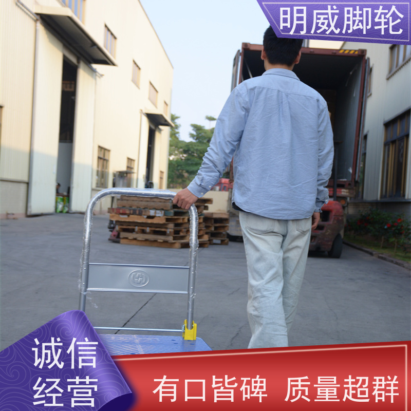 明尚 工厂车间 耐用材料平板手推车 多功能使用 供应