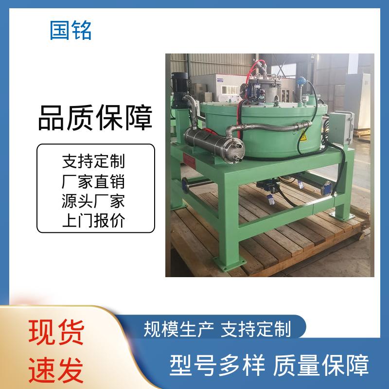 石英砂专用除铁器 以及水煤浆 应用范围广 国铭设备