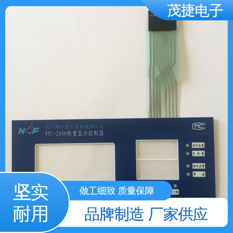 茂捷供应 触摸式 pet薄膜面板 蓝牙耳机 机械仪器用