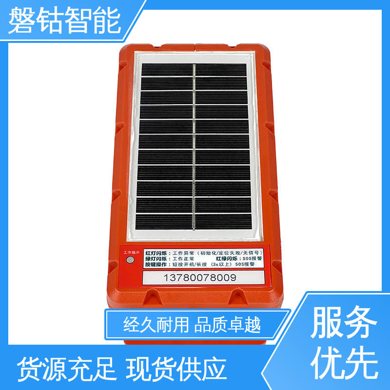 磐钴智能 倾覆报警 实时位置 太阳能船载终端PN07 渔船管理
