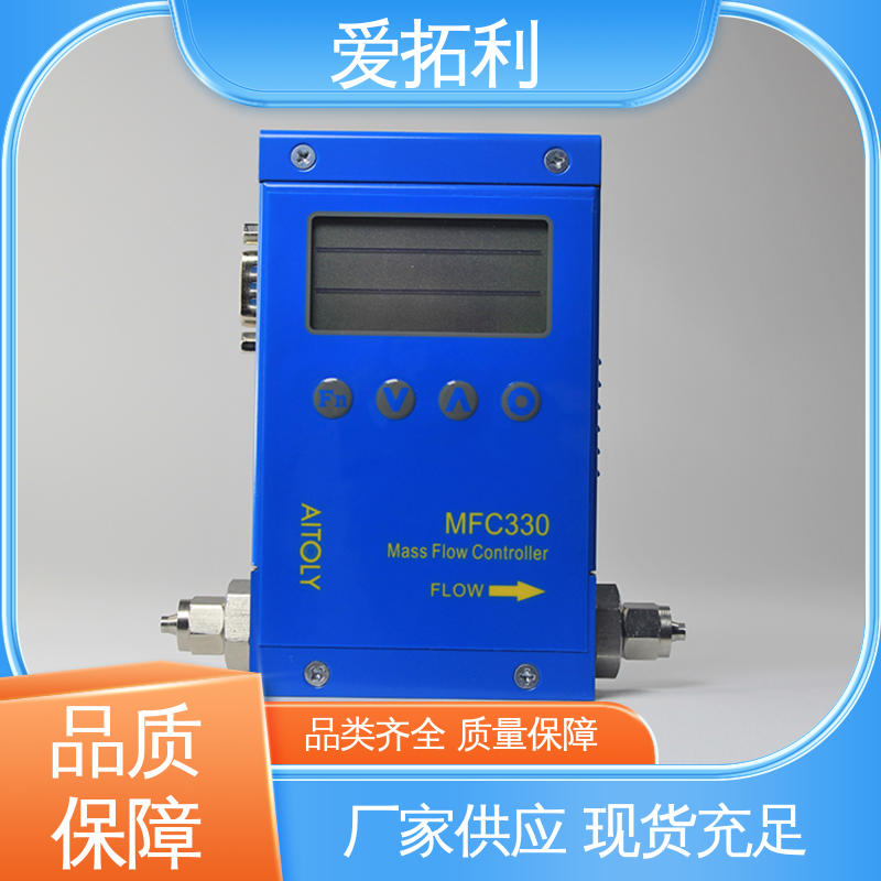 爱拓利 电子流量控制器 功率足 精准操作 厂家供应 现货充足