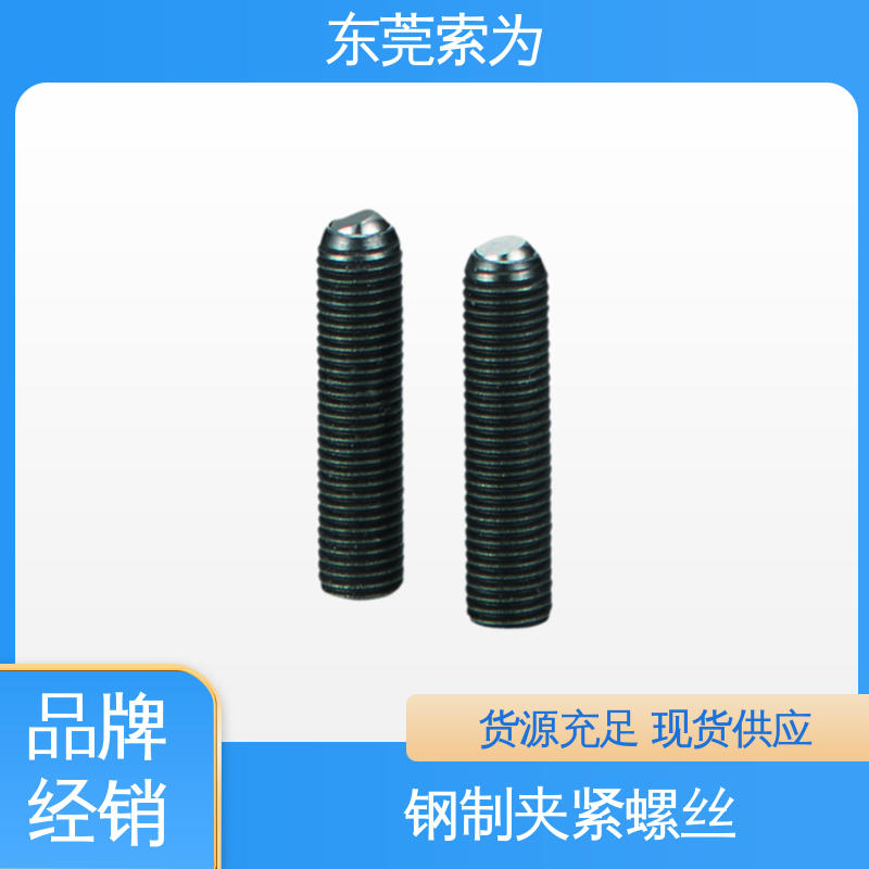 批发供应 NBK 平面头钢球型夹紧螺丝 SCS-F-F 品牌经销