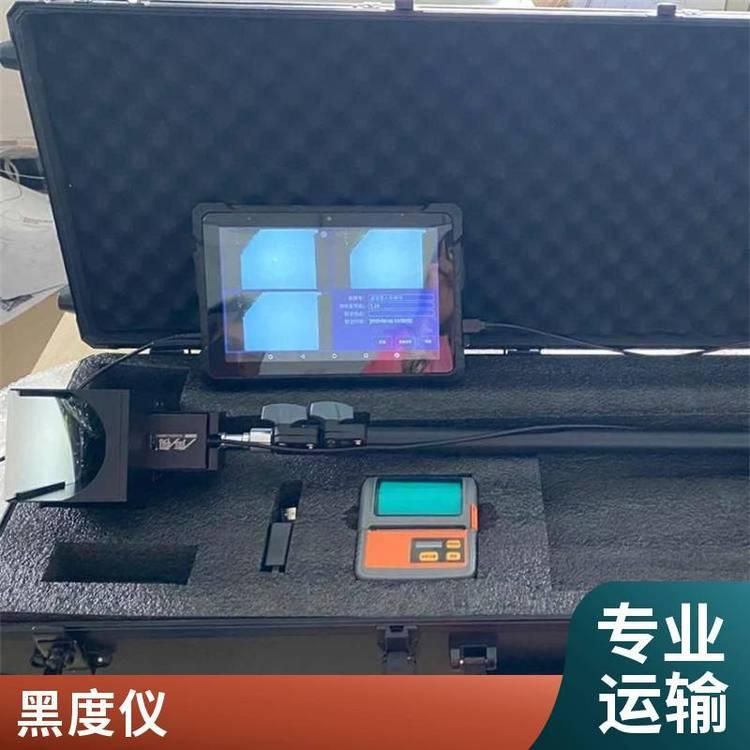 手持式林格曼黑度仪 黑烟识别器尾气检测仪 LB-7101