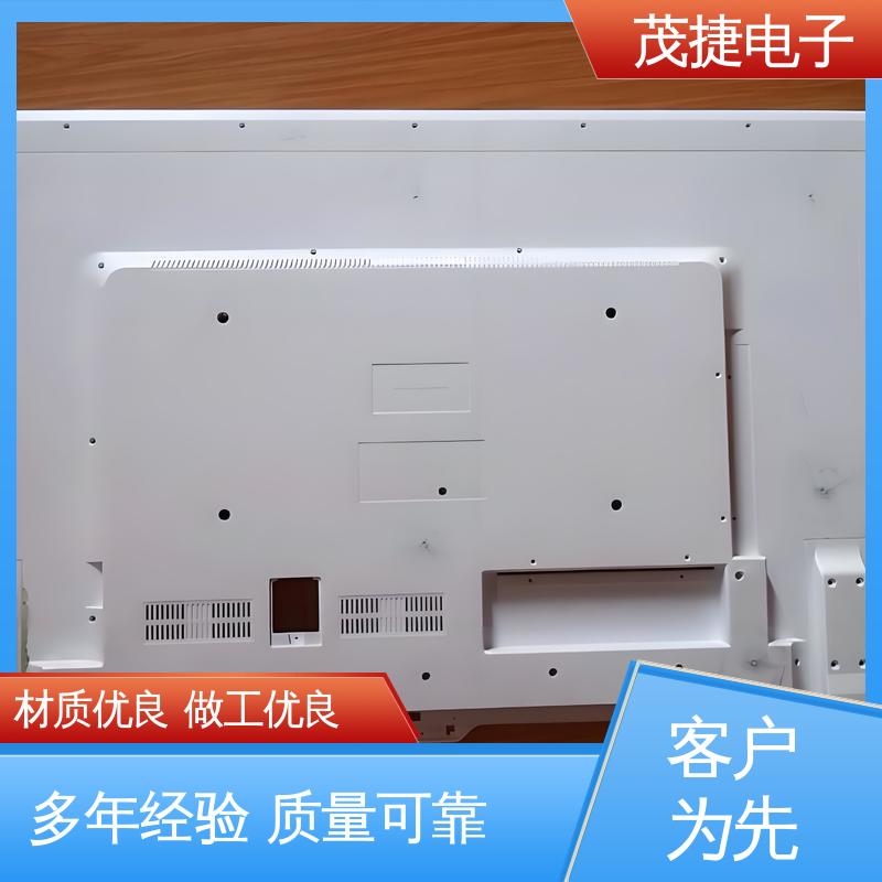 模具注塑加工 ABS防水盒 塑胶塑料公模外壳 茂捷电子