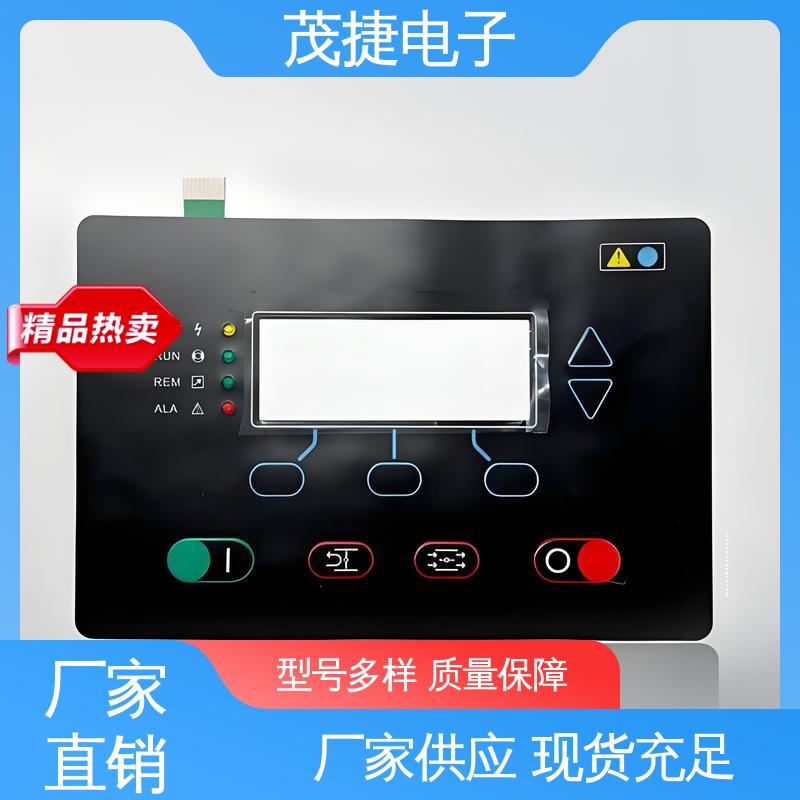 茂捷供应 柔性线路 薄膜开关 鼓包防水 触摸控制