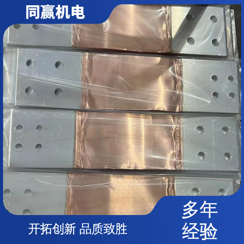 无焊疤 输变电工程 20mm铜伸缩节 货源充足发货快 同赢生产