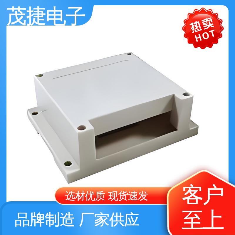 尼龙轴套 注塑外壳 充电桩 颜色可定制 茂捷供应