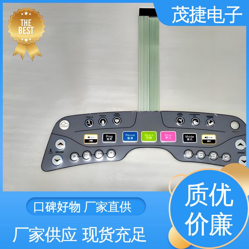 茂捷电子 蓝牙耳机 薄膜触摸按键 智能开关面板