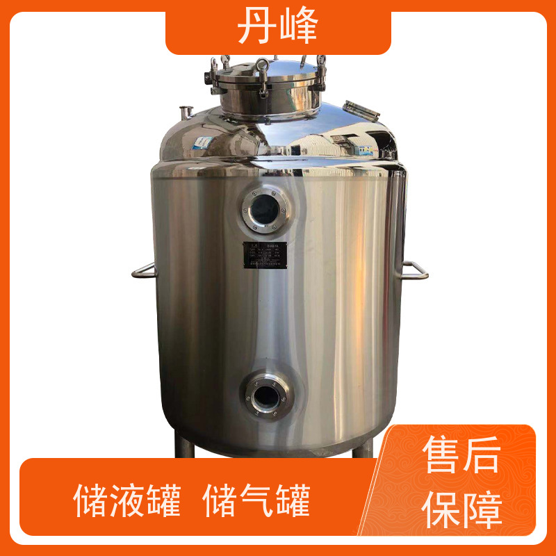 丹峰 非标定制 卫生级 植物油 储存罐 工业 储液罐