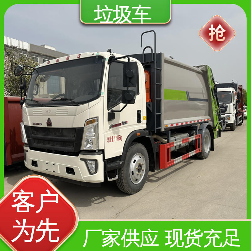 福田 9方 自卸式垃圾车 厂家直售 现车直发 油缸加粗 承载力强