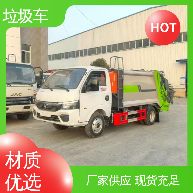 程力 10方 垃圾车 厂家直售 现车直发 节能低耗 可来图定制