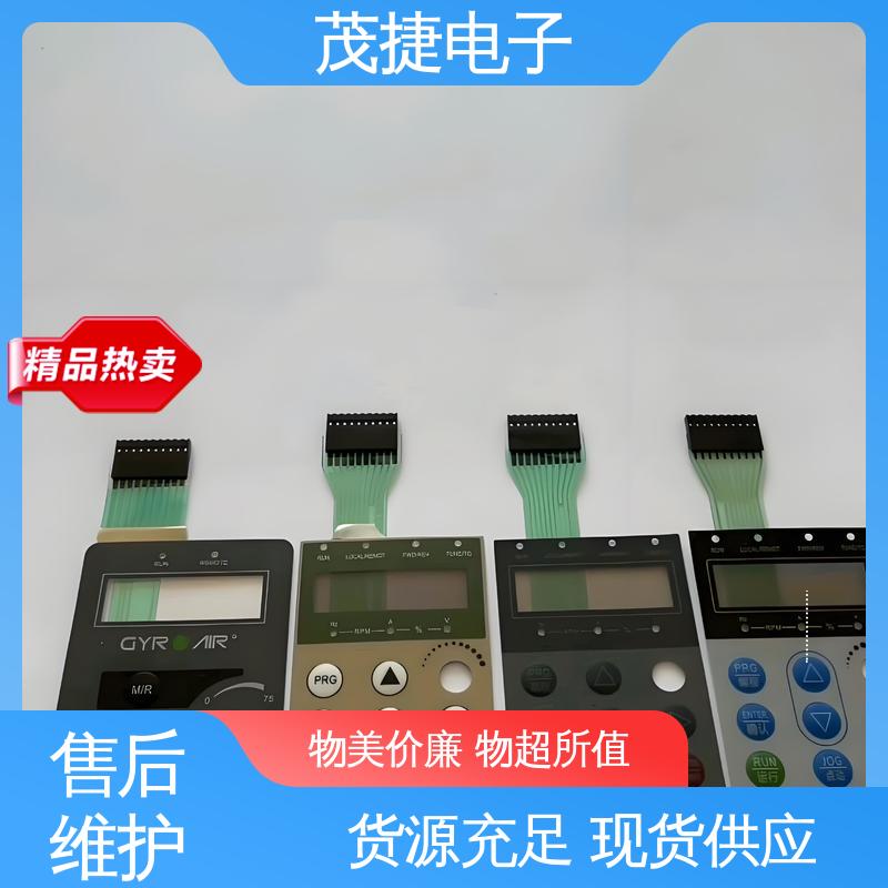 茂捷供应 软起动 薄膜开关 蓝牙耳机 仪器仪表用