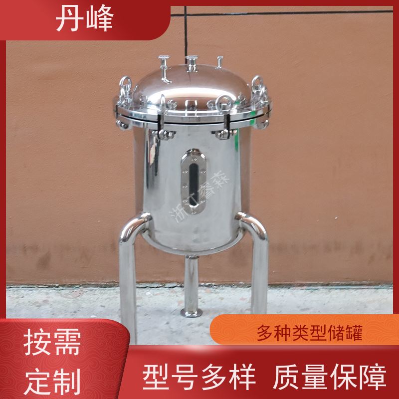 丹峰 非标定制 卫生级 食用油 贮存罐 液体 不锈钢罐