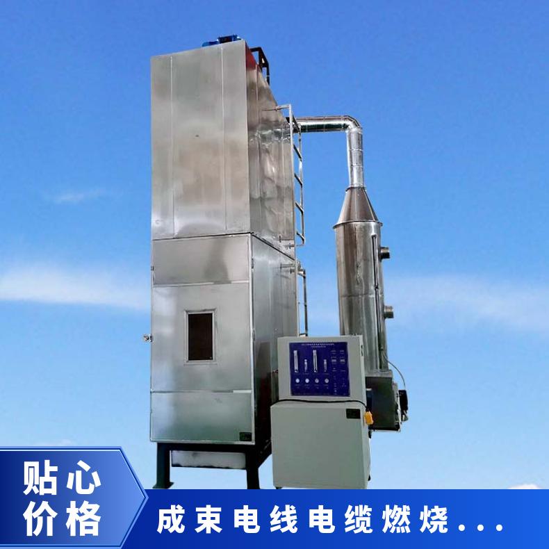 GB18380成束电线电缆燃烧试验机 用于抑制火焰垂直蔓延的能力