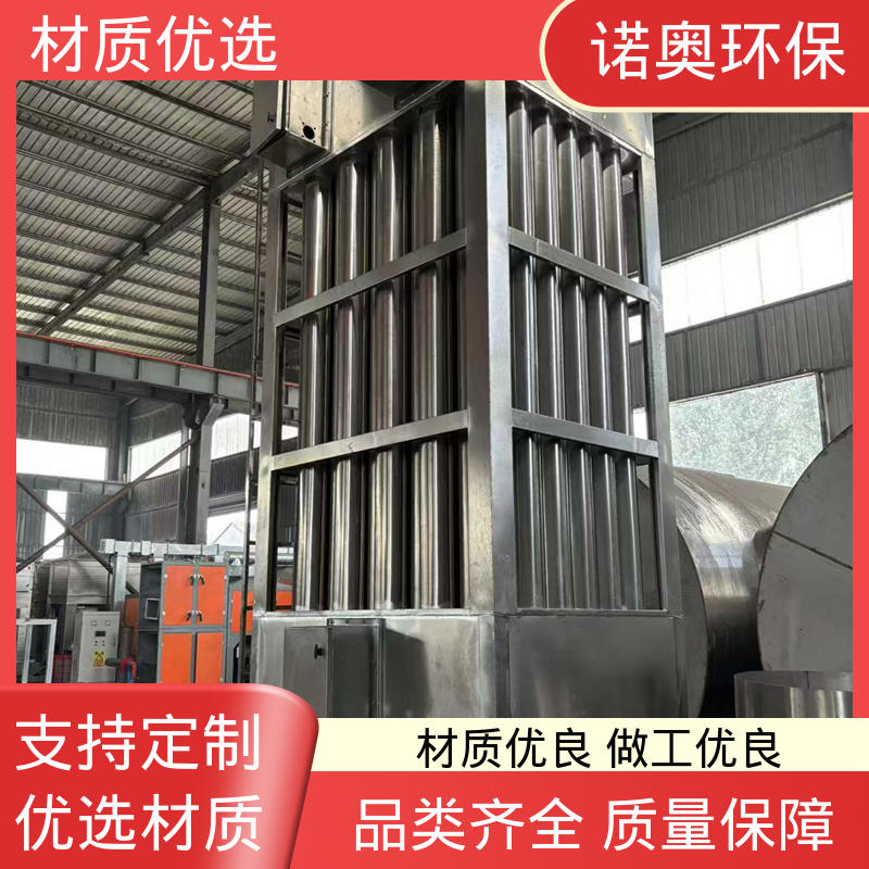 诺奥环保 饲料厂粉尘和异味处理 自动化控制 HLL-9喷淋塔 酸雾吸收塔