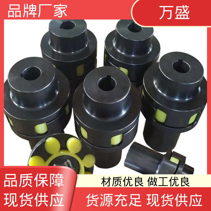 ML电机连轴器 表面发黑 多种规格 夹紧型弹性联轴节 万盛