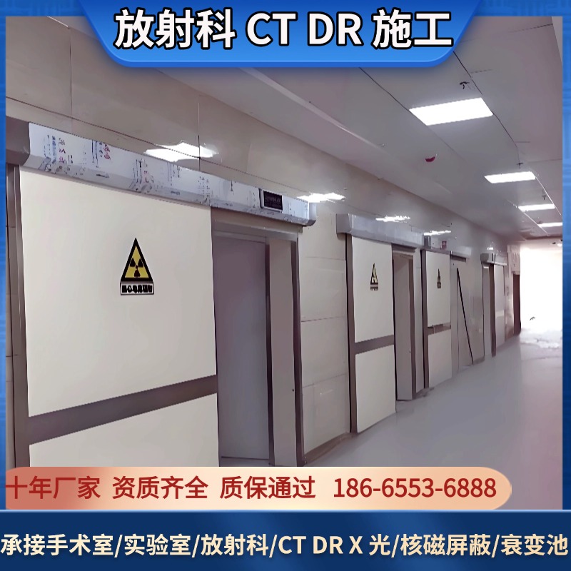 防辐射铅门放射科CT室DR牙科口腔ct射线防护铅板铅房电动铅 门